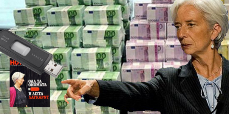 Ένας βρώμικος κόσμος και η αποκάλυψη της βρωμιάς………