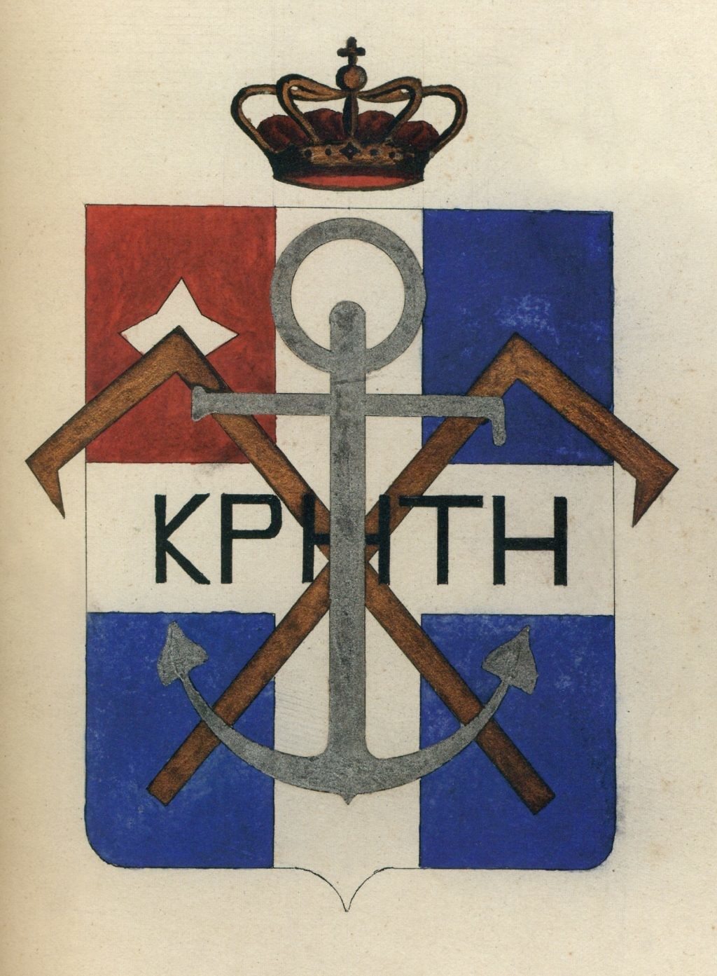 24 Σεπτεμβρίου 1908: Κηρύσσεται η Ένωση της Κρήτης με την Ελλάδα