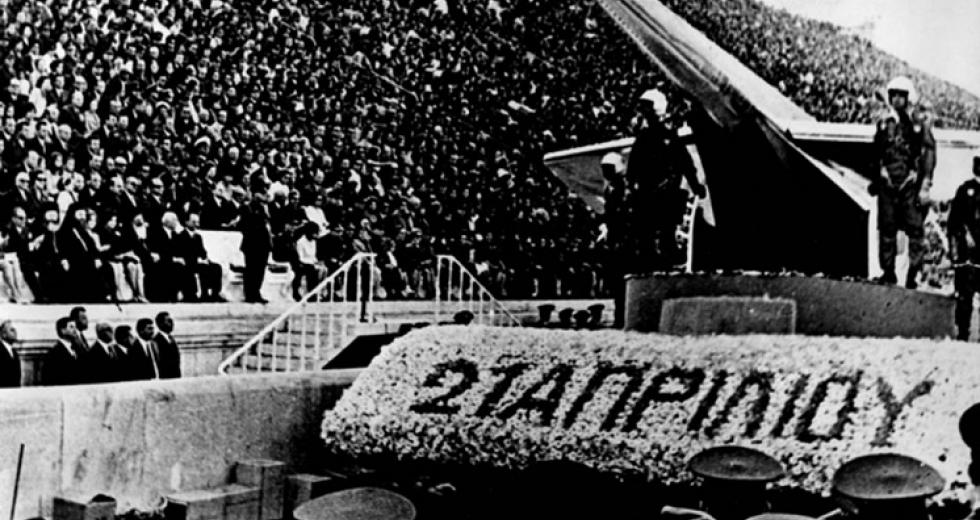 53 Χρόνια μετά……