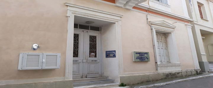 Επιστολή του Επιμελητηρίου Σάμου στον Βασίλη Κικίλια Επιστολή του Επιμελητηρίου Σάμου στον Βασίλη Κικίλια