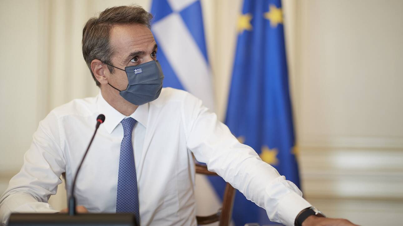 Σε τηλεδιάσκεψη με ομάδα ηγετών της ΕΕ ενόψει της Συνόδου Κορυφής, ο Κυρ. Μητσοτάκης Σε τηλεδιάσκεψη με ομάδα ηγετών της ΕΕ ενόψει της Συνόδου Κορυφής, ο Κυρ. Μητσοτάκης