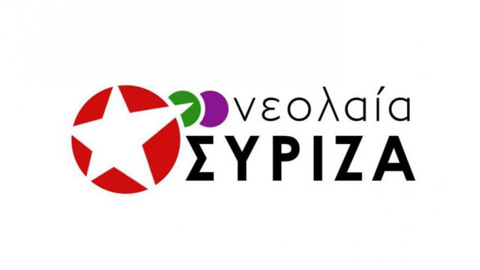 Κάλεσμα της Νεολαίας ΣΥΡΙΖΑ στο μαθητικό συλλαλητήριο την Πέμπτη 1 Οκτώβρη
