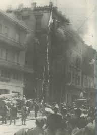 20 Σεπτεμβρίου 1942: Η ανατίναξη των γραφείων της ΕΣΠΟ - Ειδήσεις από την  Ελλάδα και τον Κόσμο ! ΜΑΚΕΔΟΝΙΑ ΕΙΝΑΙ ΕΛΛΑΣ, MACEDONIA IS GREECE IS HELLAS
