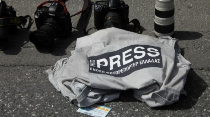 ΕΣΗΕΑ, ΕΦΕ, Ανταποκριτές Ξένου Τύπου: Πλήγμα στην ενημέρωση και την δημοκρατία το «σχέδιο» Χρυσοχοΐδη ΕΣΗΕΑ, ΕΦΕ, Ανταποκριτές Ξένου Τύπου: Πλήγμα στην ενημέρωση και την δημοκρατία το «σχέδιο» Χρυσοχοΐδη