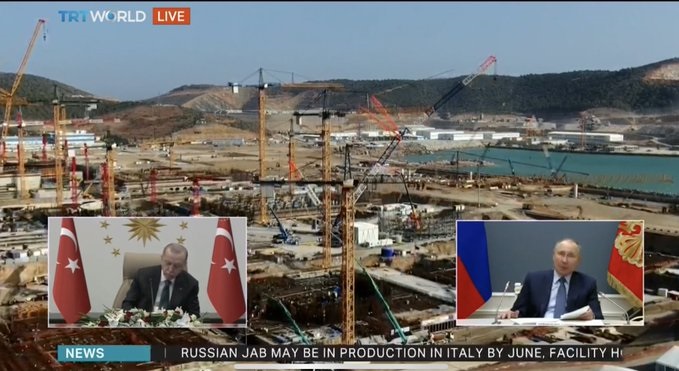 Εγκαίνια του τρίτου πυρηνικού αντιδραστήρα στο Ακκουγιού με Ερντογάν και Πούτιν