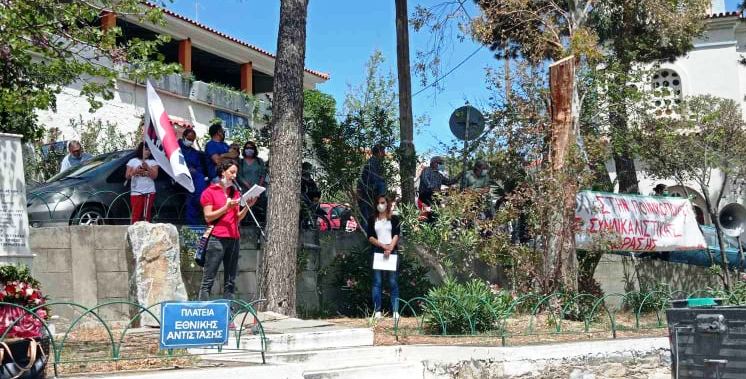 Το ΕΚΣ για την απεργιακή συγκέντρωση της πρωτομαγιάς στην Ικαρία Το ΕΚΣ για την απεργιακή συγκέντρωση της πρωτομαγιάς στην Ικαρία