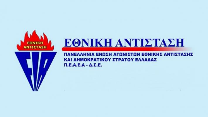 ΠΕΑΕΑ – ΔΣΕ:Με αγώνες τιμάμε την 9η Μάη μέρα της Μεγάλης Αντιφασιστικής Νίκης των Λαών ΠΕΑΕΑ – ΔΣΕ:Με αγώνες τιμάμε την 9η Μάη μέρα της Μεγάλης Αντιφασιστικής Νίκης των Λαών