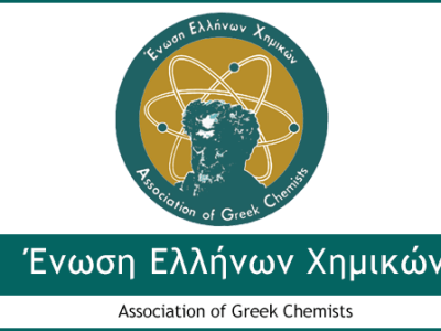 Αποτελέσματα ηλεκτρονικών εκλογών στην ΕΕΧ