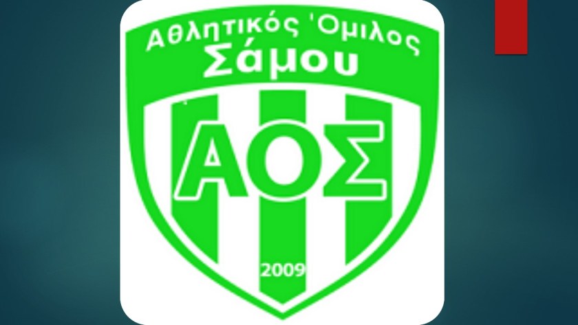 Ανακοίνωση του Α.Ο Σάμου Ανακοίνωση του Α.Ο Σάμου