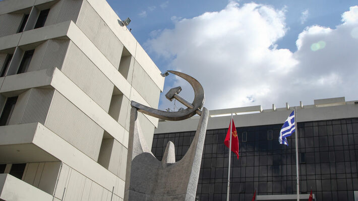 Το ΚΚΕ για τις εξελίξεις στην Τουρκία