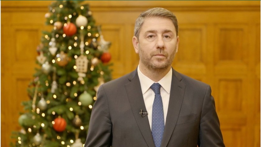 Πρωτοχρονιάτικο μήνυμα Νίκου Ανδρουλάκη, Προέδρου ΠΑΣΟΚ-Κινήματος Αλλαγής Πρωτοχρονιάτικο μήνυμα Νίκου Ανδρουλάκη, Προέδρου ΠΑΣΟΚ-Κινήματος Αλλαγής