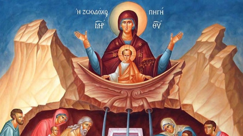 Υπεραγία Θεοτόκος: Ακένωτος  Ζωοδόχος Πηγή.