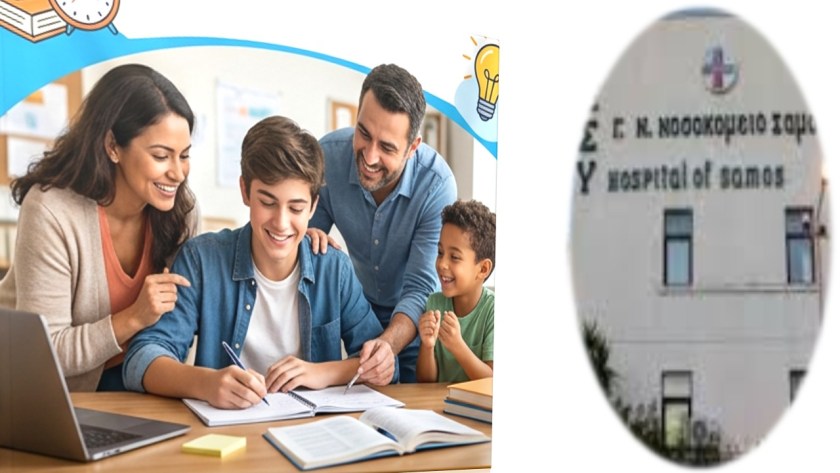 Ημερίδα:«Πανελλήνιες εξετάσεις : Ο ρόλος της οικογένειας σε μια απαιτητική περίοδο»