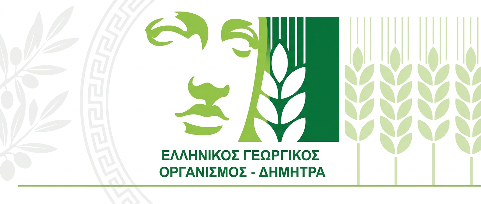 ΕΛΓΟ-ΔΗΜΗΤΡΑ-LOGO-ΕΛΛΗΝΙΚΑ-300x246